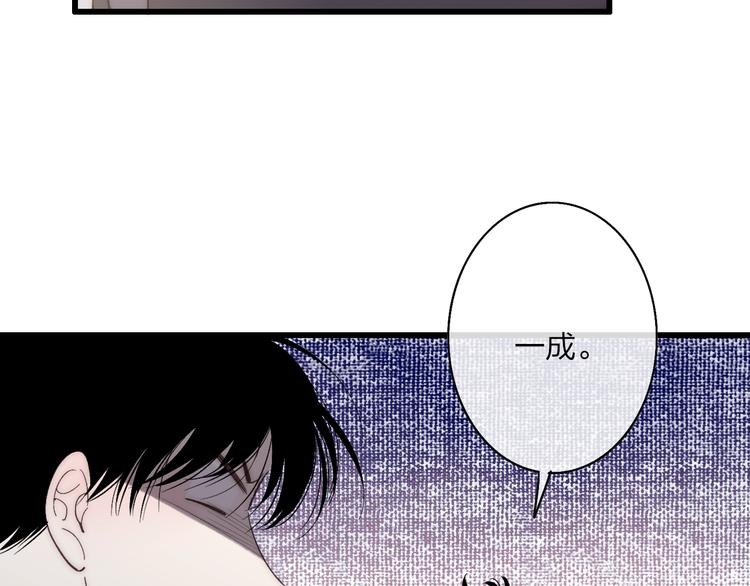 第89话  开窍？33