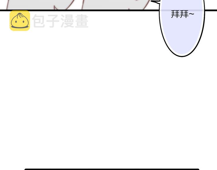 第30话 好叔叔和坏叔叔26