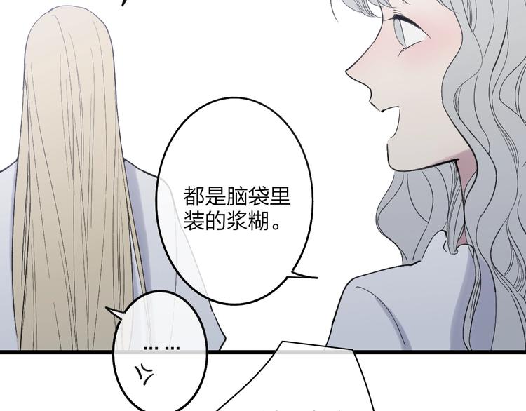 第78话  助攻33