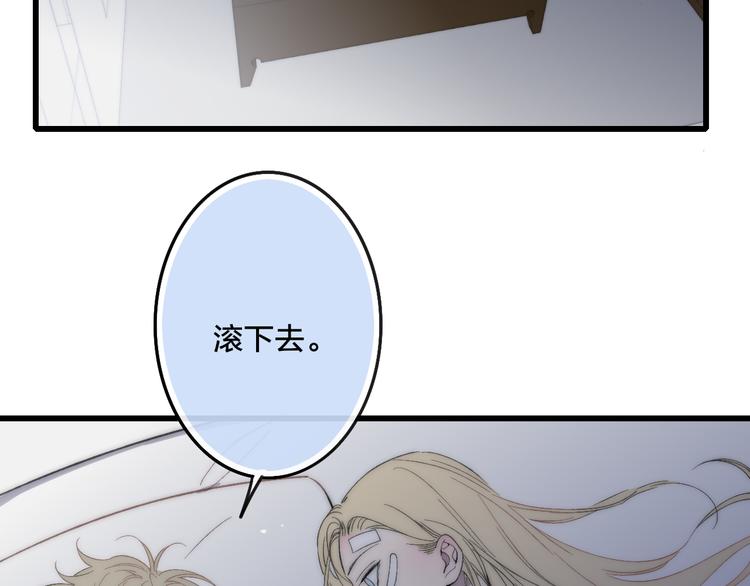 第43话 我受伤了，你喂我68