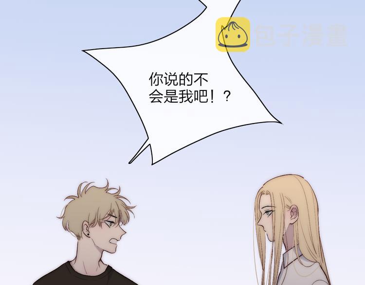 第68话  我喜欢的……57