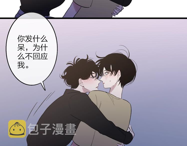 联动番外  吃醋54