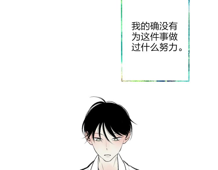 第3话 酒吧遇险62
