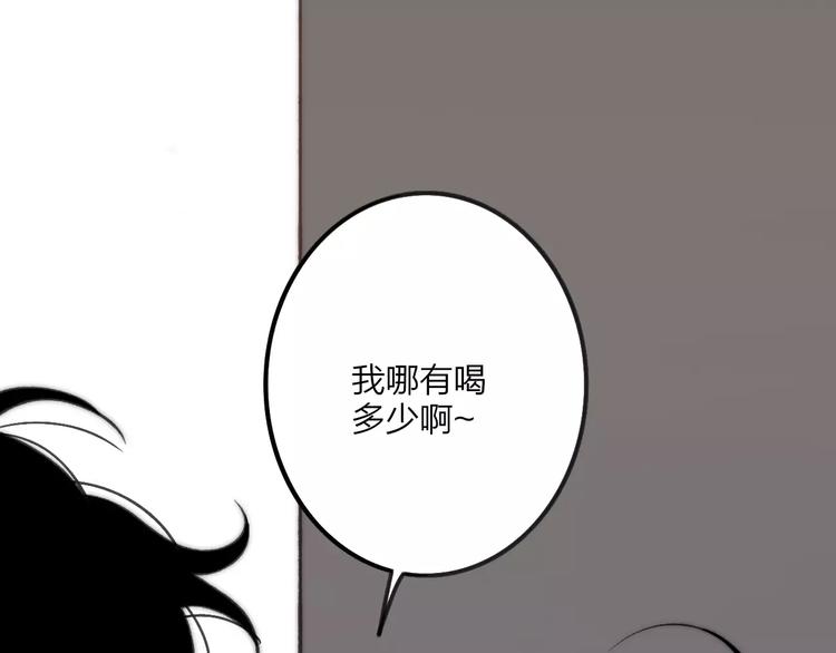 第28话 采风171