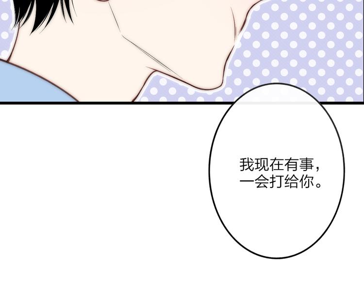 第49话  只属于我们的时间71
