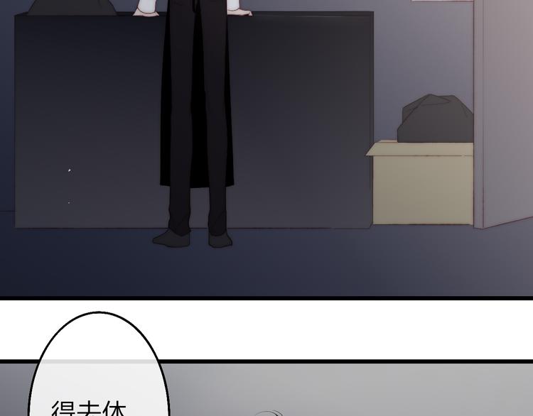 第51话  总比一个人好43