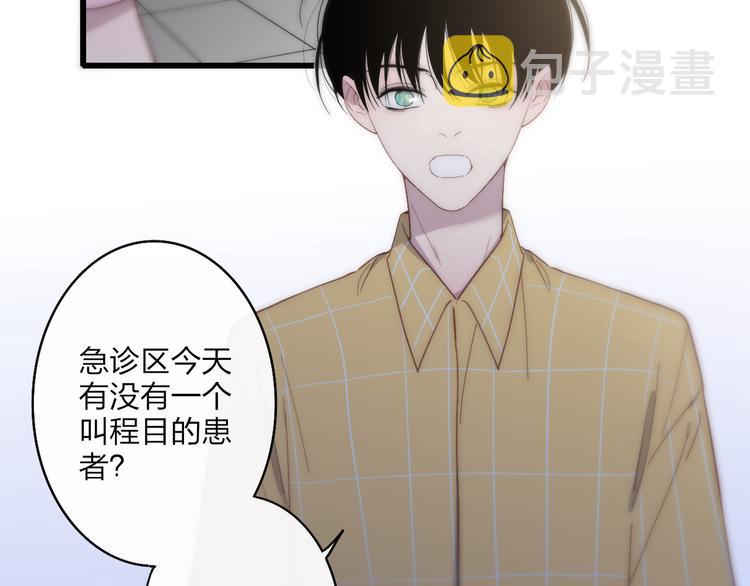 第61话  关心则乱39
