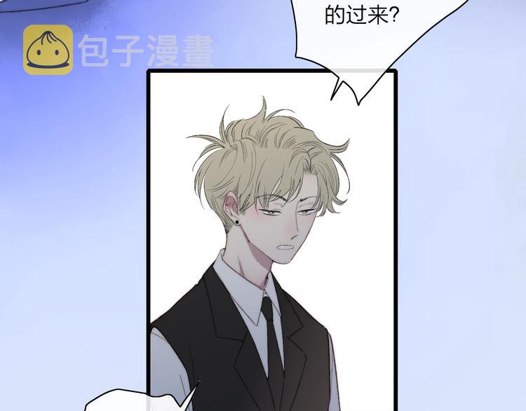 第99话  斯人已逝7
