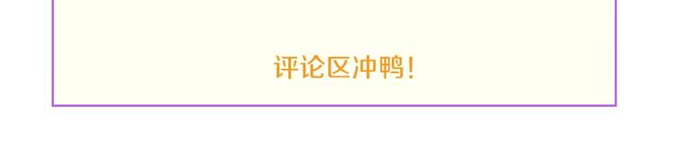 联动番外  吃醋68