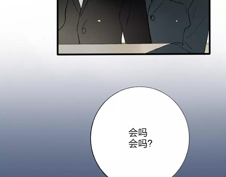 第7话 粉头发男生125