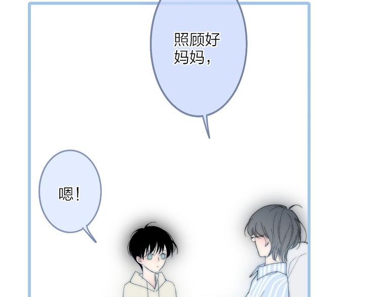 第31话 因为你30