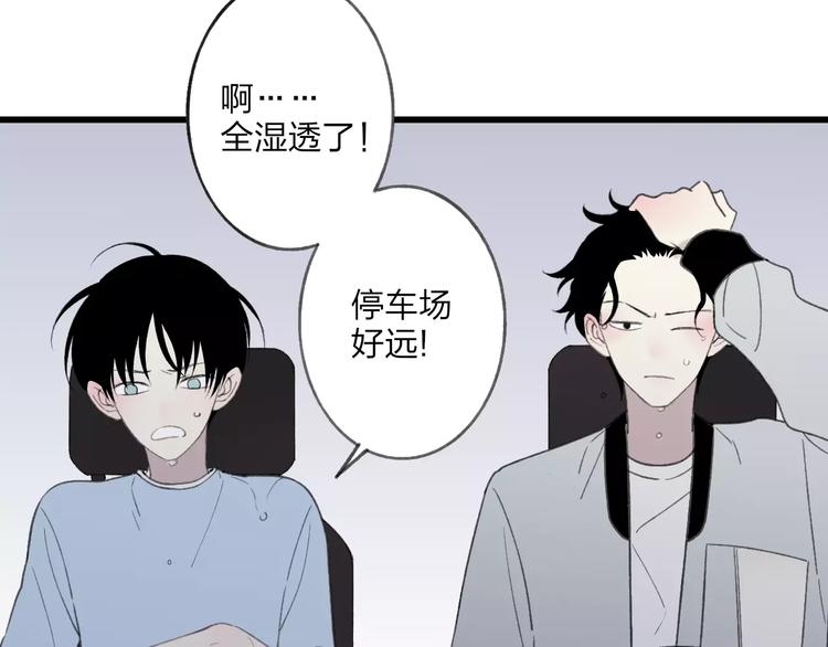 第20话 他是我的人134
