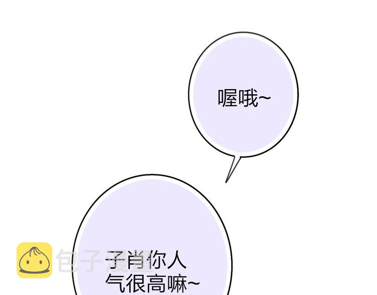 第30话 好叔叔和坏叔叔0