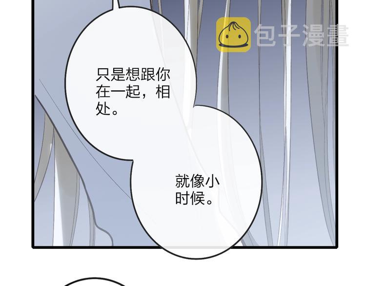 第80话  别再离开60