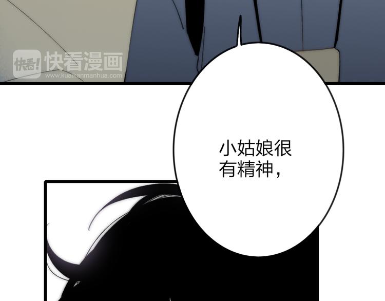 第31话 因为你52