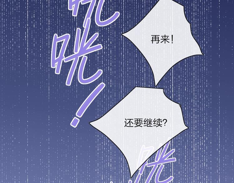 第85话  投篮比赛38