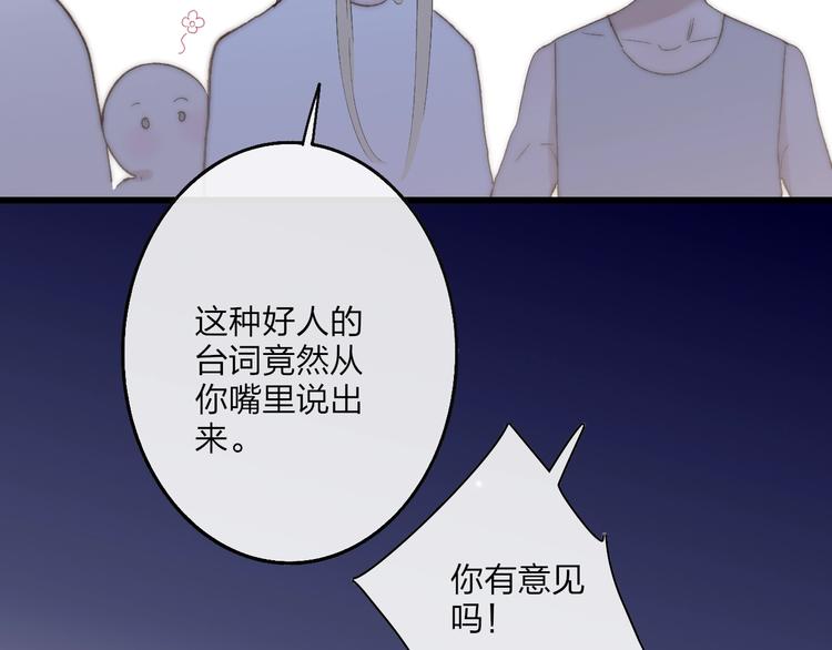 第95话  许愿40