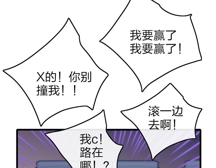 第63话  陪陪我72