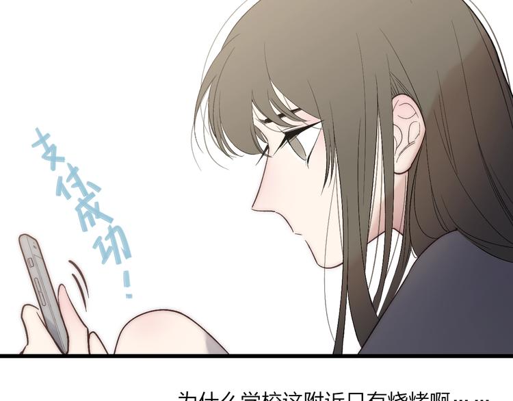 第89话  开窍？40