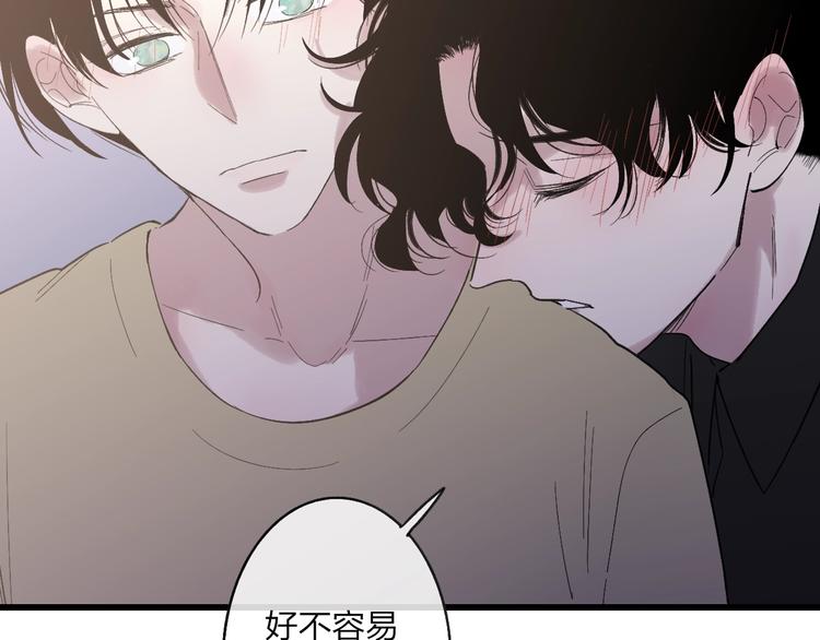 联动番外  吃醋47