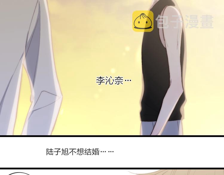 第76话  妨碍5