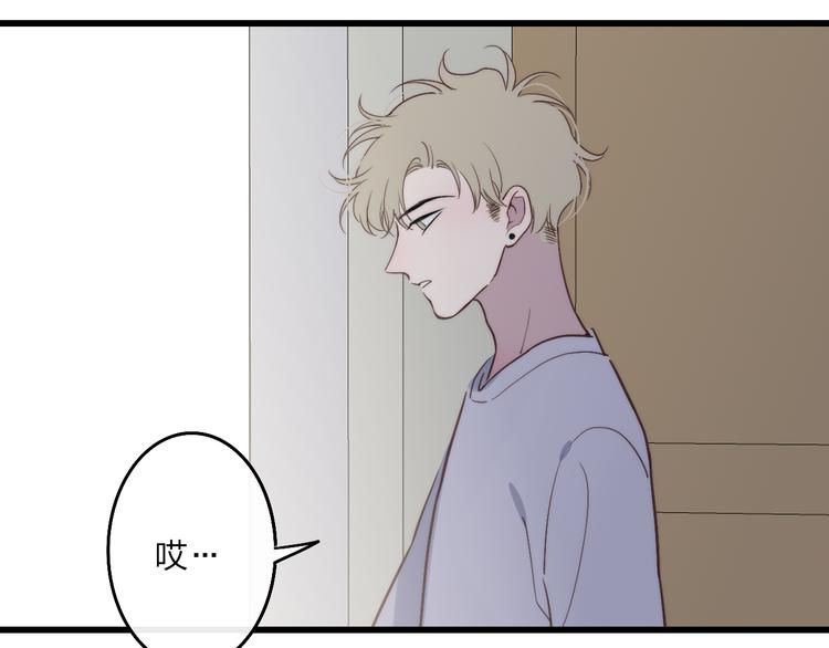 第69话  玩笑？38