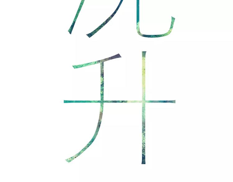 第18话 表面冷漠，内心炽热1