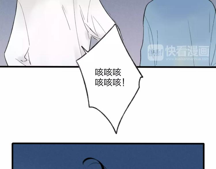 第8话 为什么我会在意……59