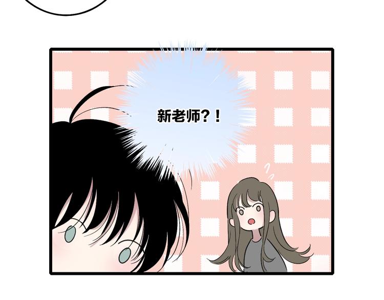 第91话  自己的风格54