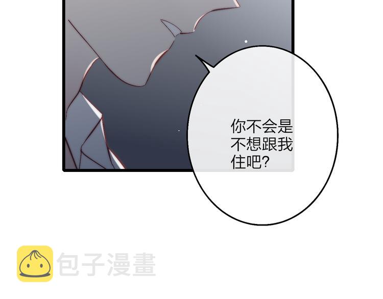 第52话  看看我！82