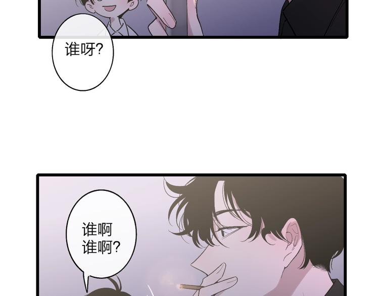 第93话  因为有你19