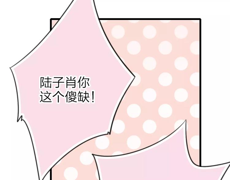 第17话 心跳28