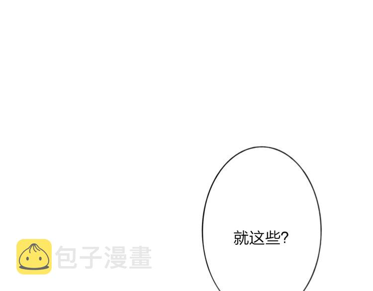 第5话 陪伴101