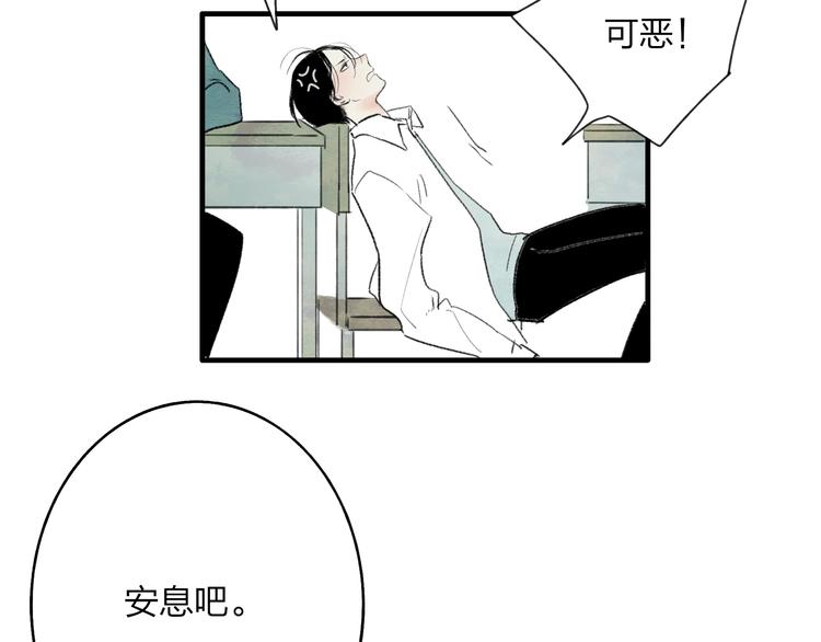 第2话 交换秘密96