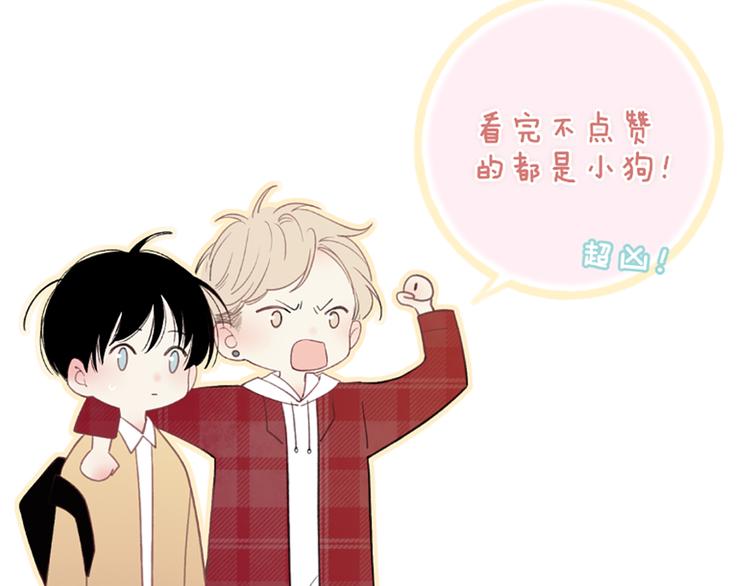 番外篇  万圣节的新发现123