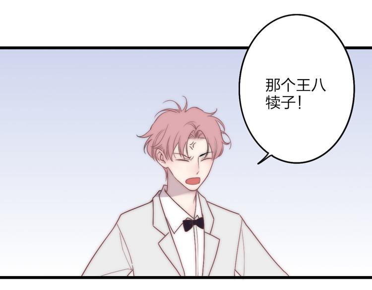 第38话 我也会记仇的53