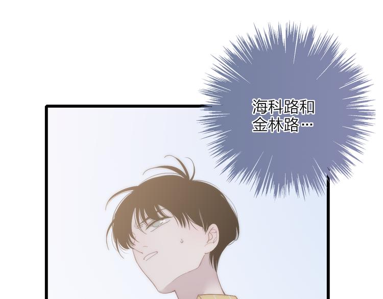 第61话  关心则乱29