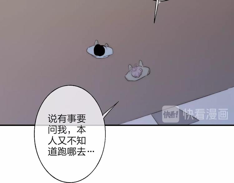 第98话  陪伴21