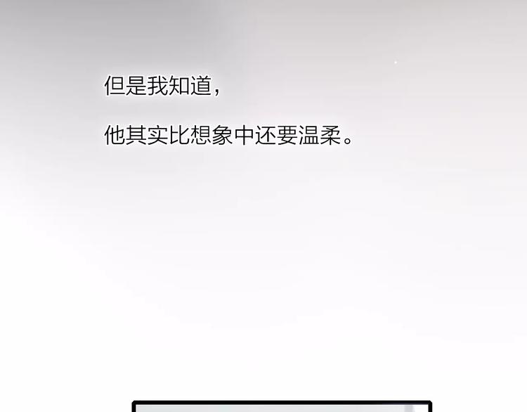 第13话 你为何这样对我27