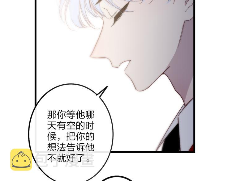 第59话  互相帮助？31