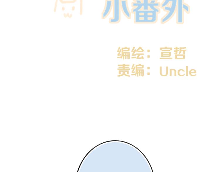 狗狗番外篇1