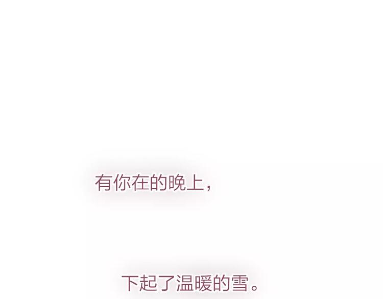 第16话 我已经无法放手了0