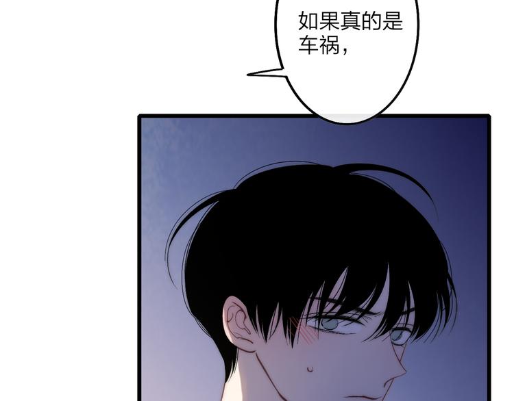 第62话  最好的礼物11