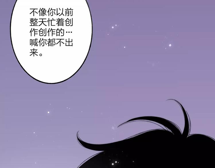 第14话 舍不得又能怎样68
