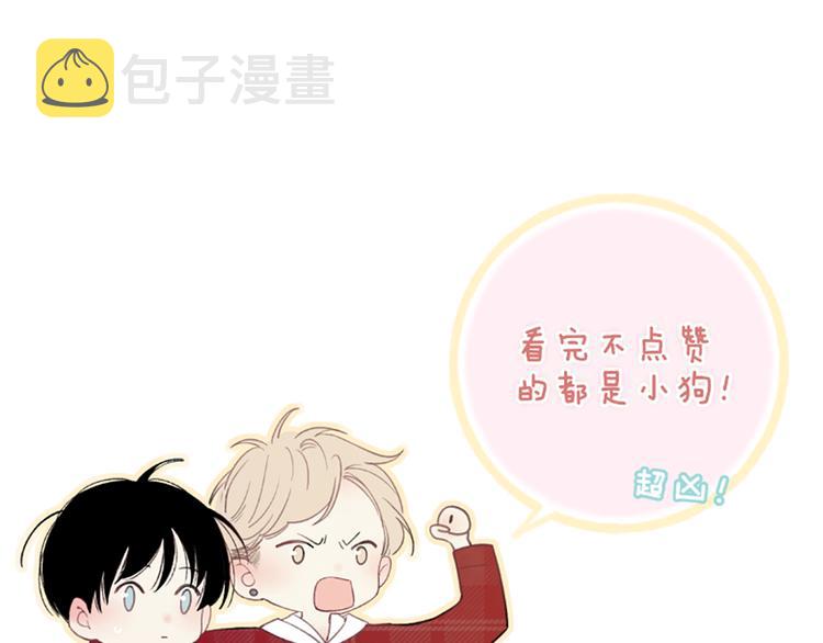 第49话  只属于我们的时间94