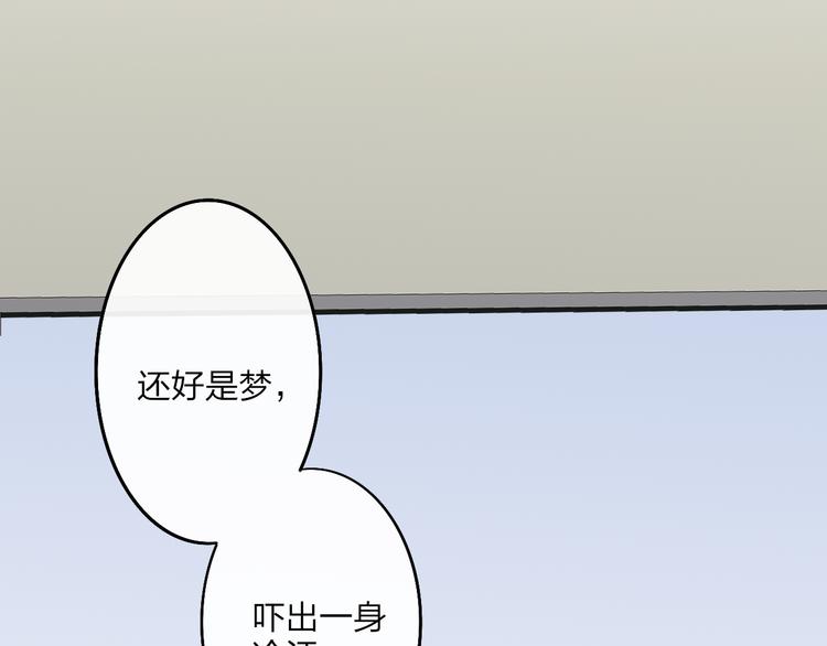 第69话  玩笑？34