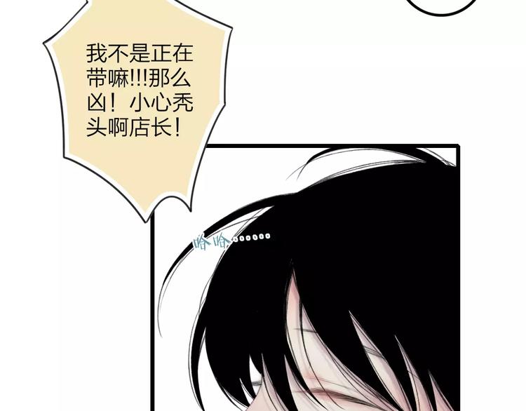 第13话 你为何这样对我67