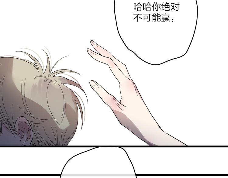 第88话  有我陪你55