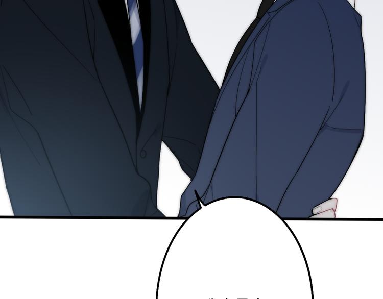 第38话 我也会记仇的90