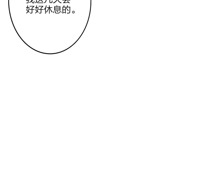 第45话  谁动了我的东西？！23